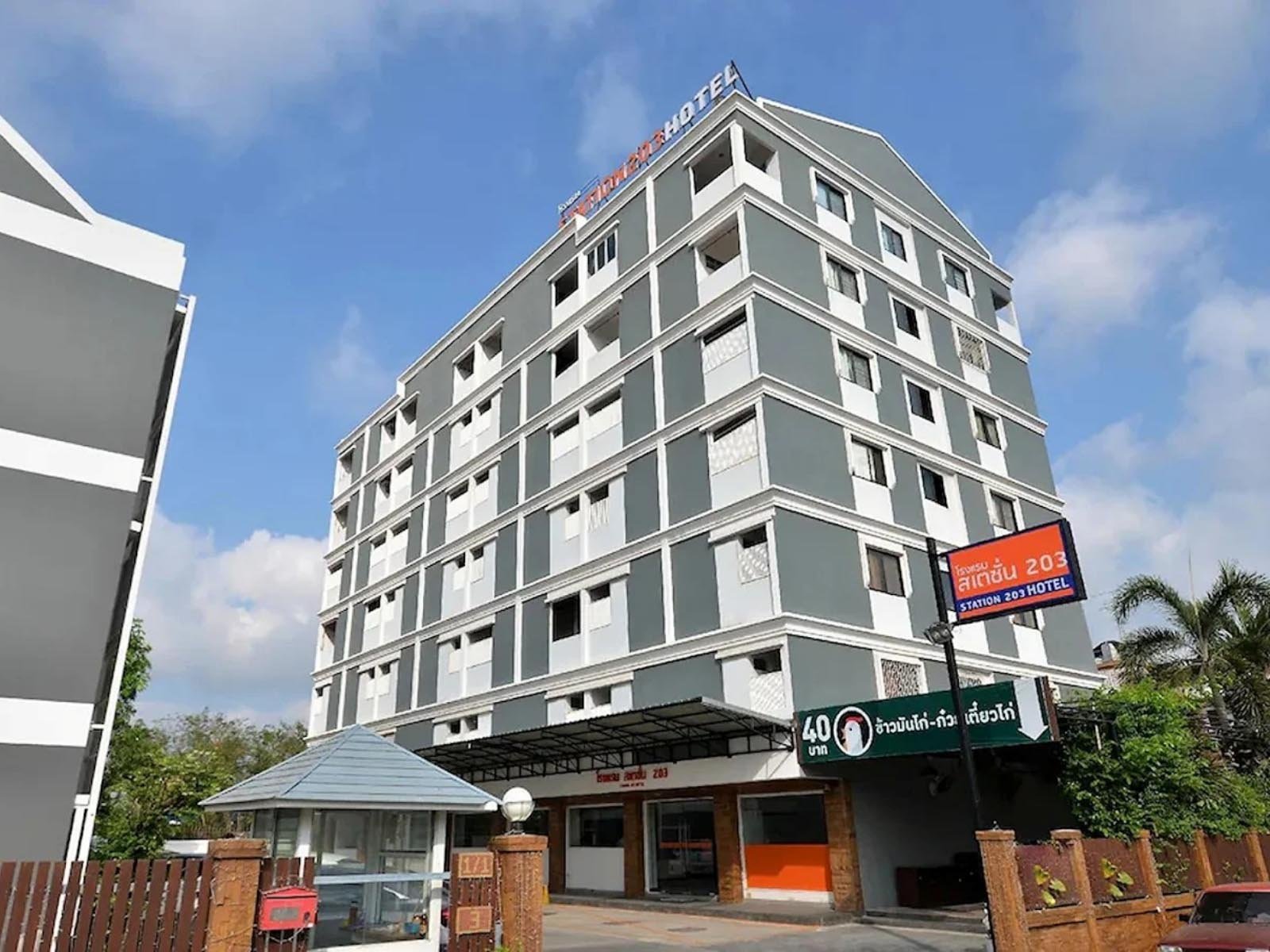 Station 203 Hotel
